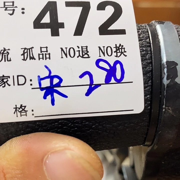 宋*森望远镜和其他天文卫星