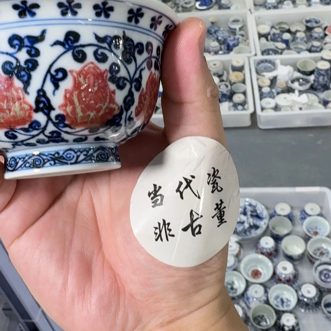 杯子瓷言所老曹甄选好瓷微瑕指定发这支红带翠大压手