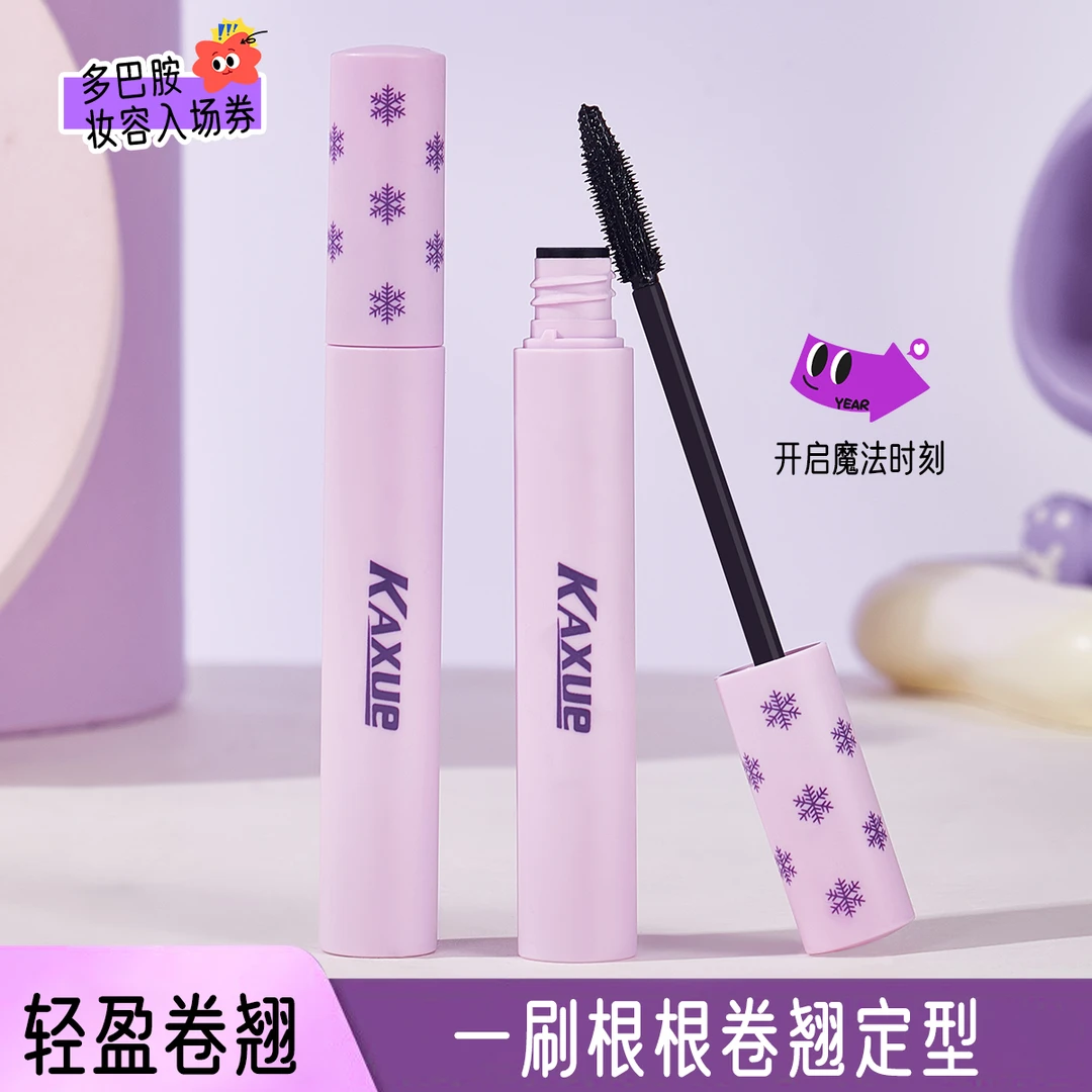 【新品福利】KAXUE卡雪璀璨纤翘睫毛膏新款防水防汗不晕染纤长卷翘