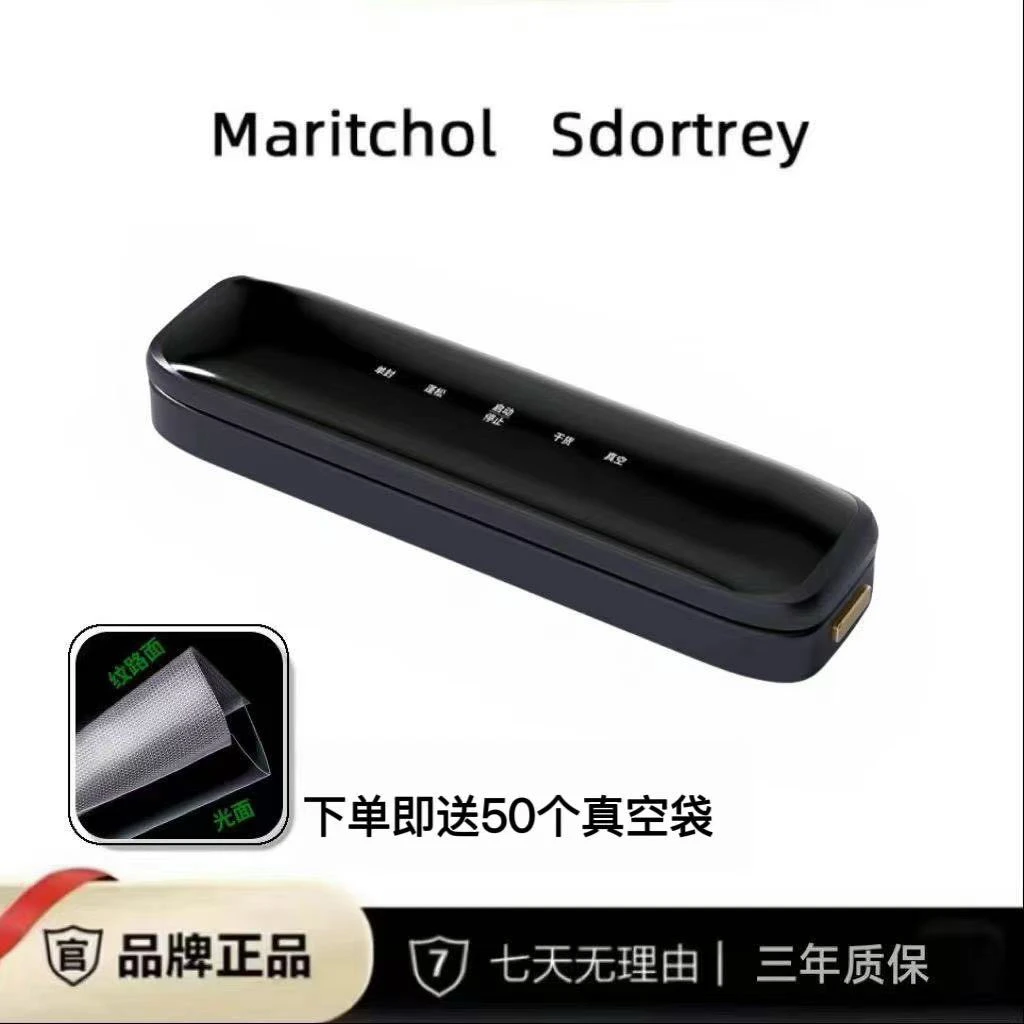液晶数显真空封口机便携塑封保鲜加大尺寸真空机
