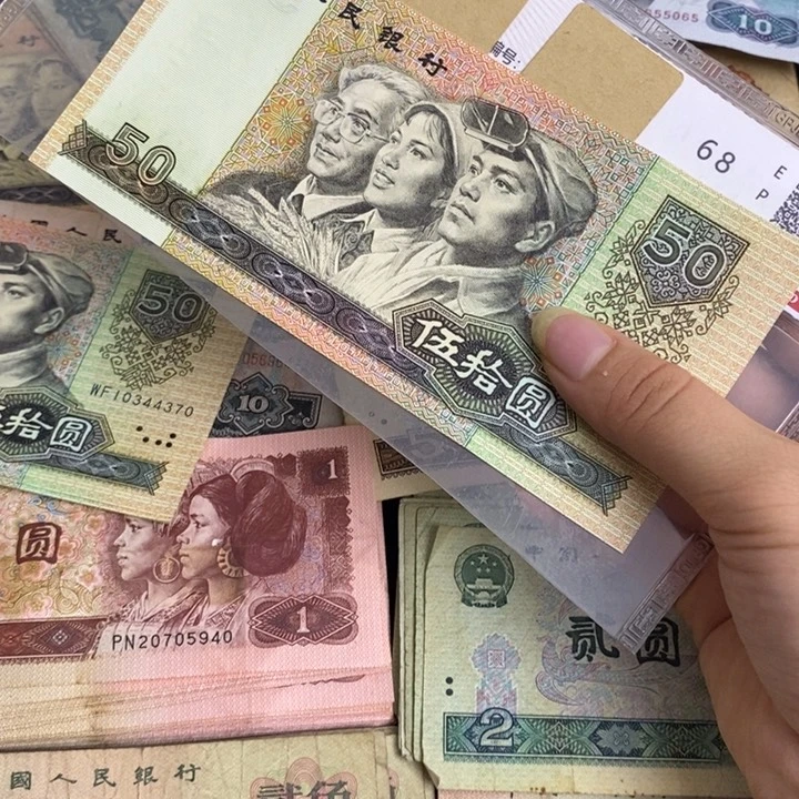 9050原票全新