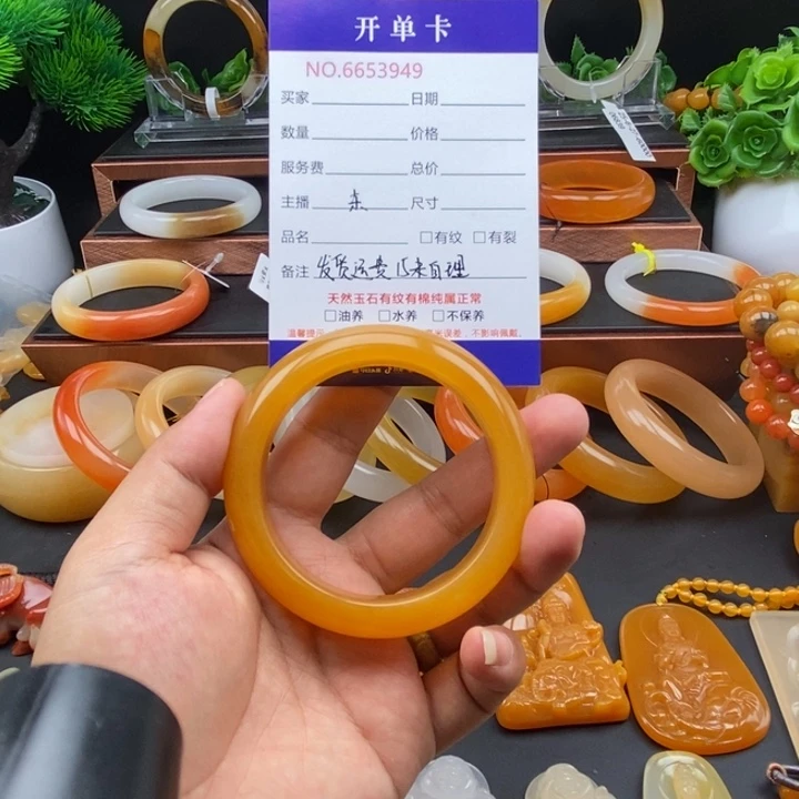 石英质玉（黄龙玉）未镶嵌手镯53949