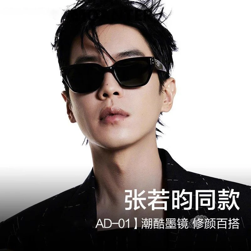 2025新款张若昀同款gm墨镜男款防晒防紫外线高清太阳眼镜女高级感