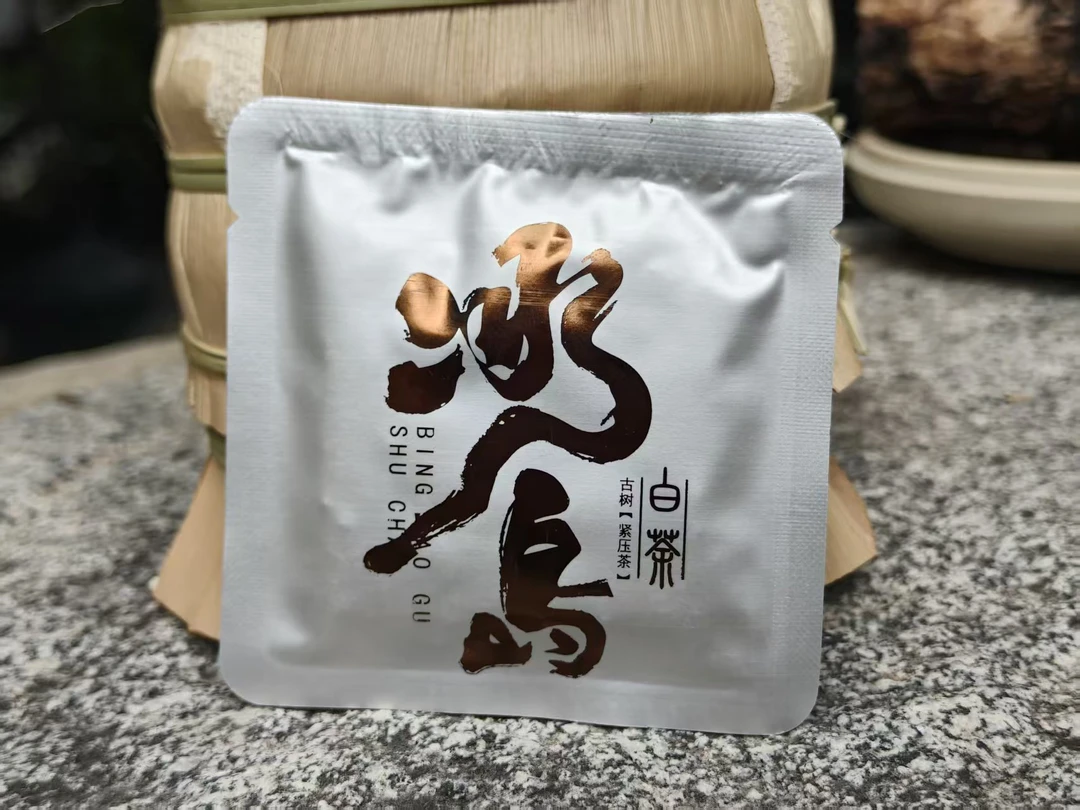 冰岛古树白茶小方片