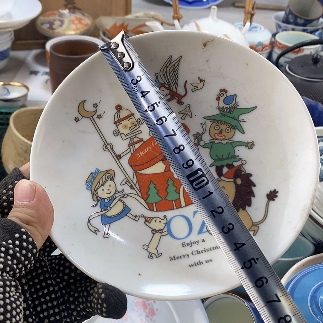 碗满28米包邮当天发货