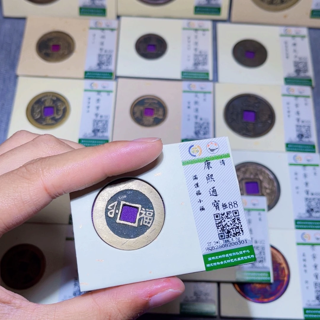 曾***你铜隆兴收藏兰兰康熙福0301