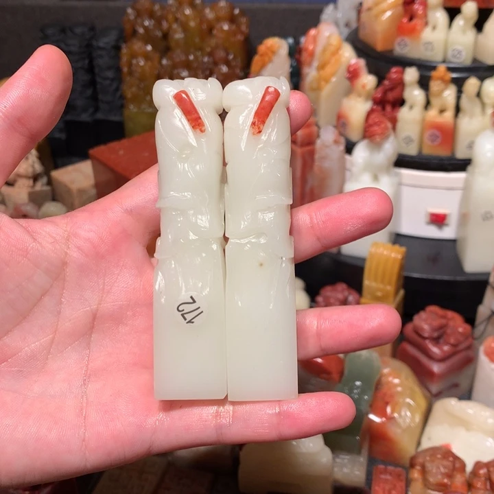 寿山石印石印石章