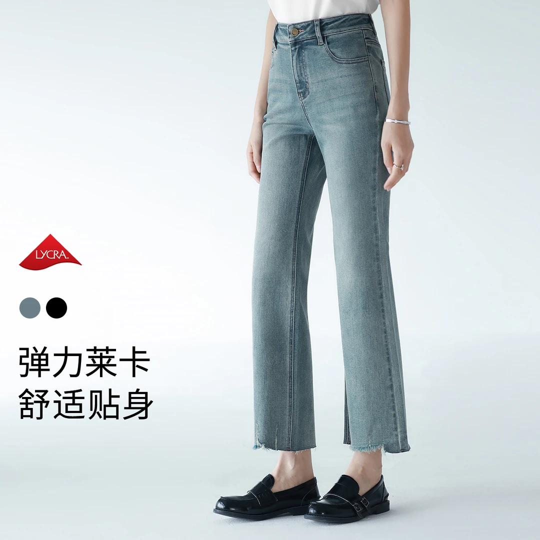 【衣衣专属】伊芙丽通勤百搭9分牛仔喇叭裤2025高腰牛仔裤1G3951331