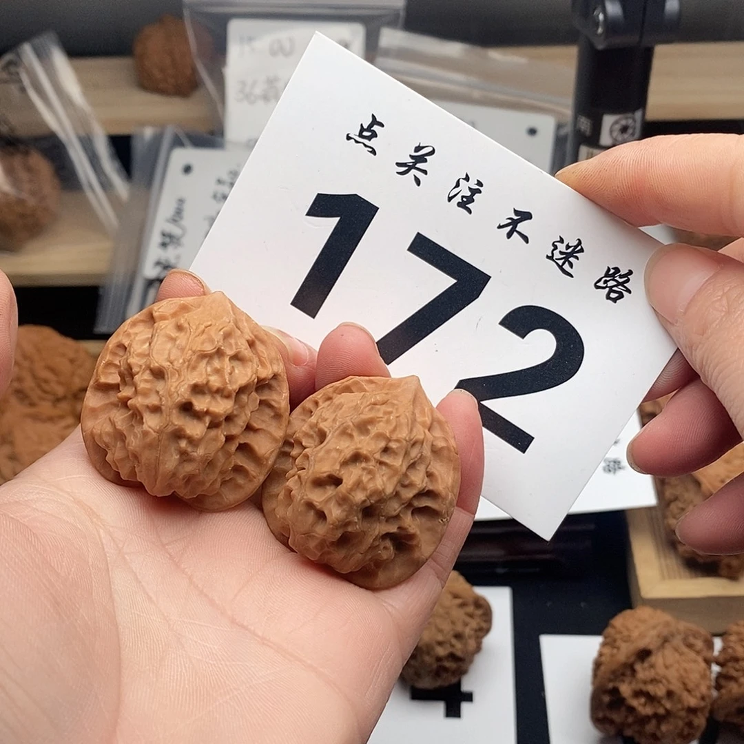 核桃35玉玲珑 172