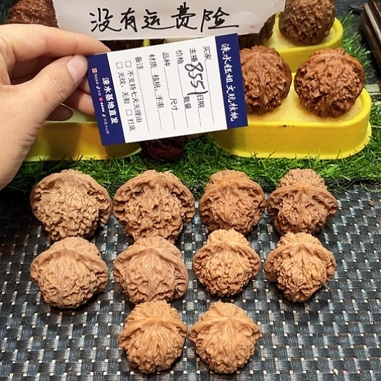 把件桃核核桃大礼包5对8551