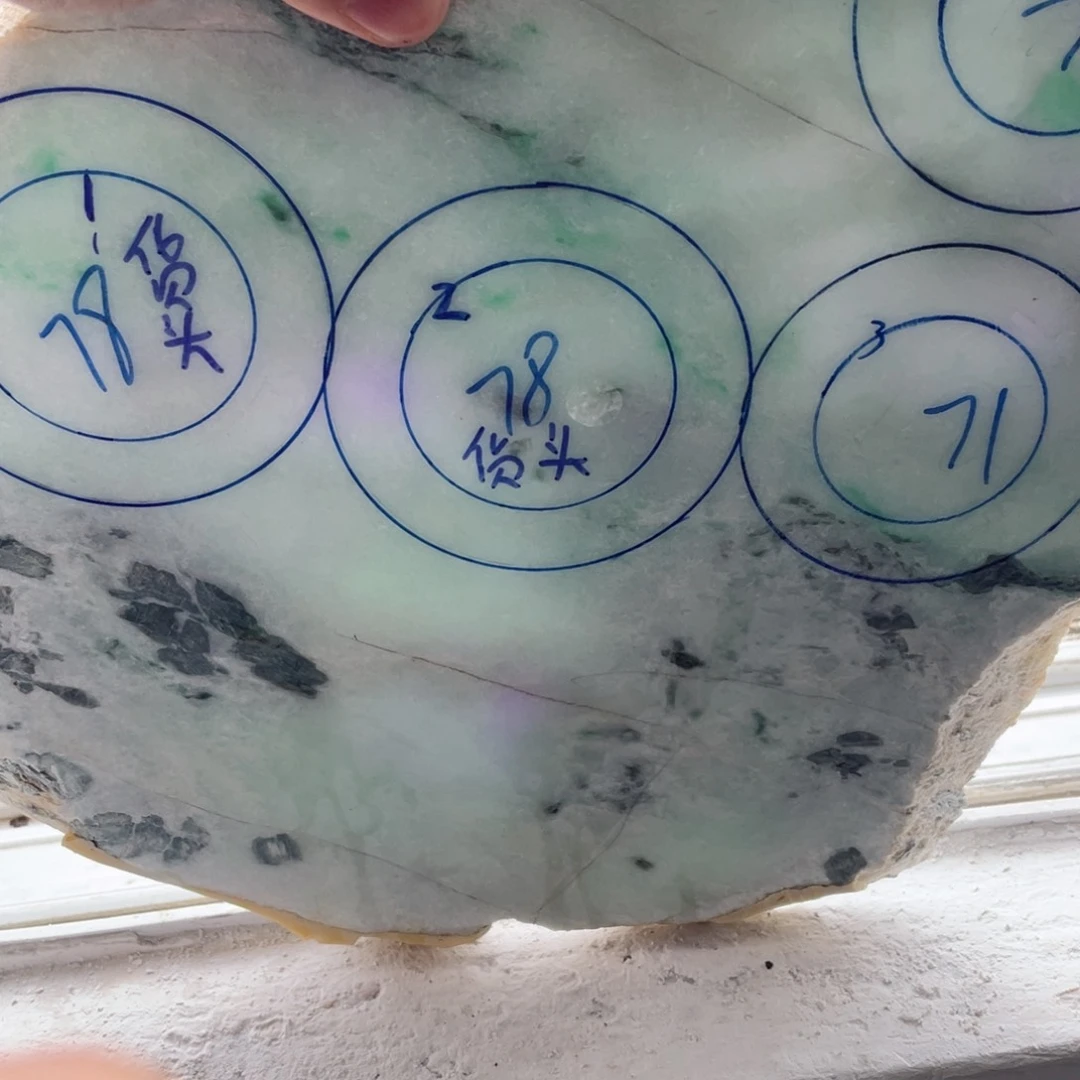 定制翡翠翡翠未镶嵌枫**华