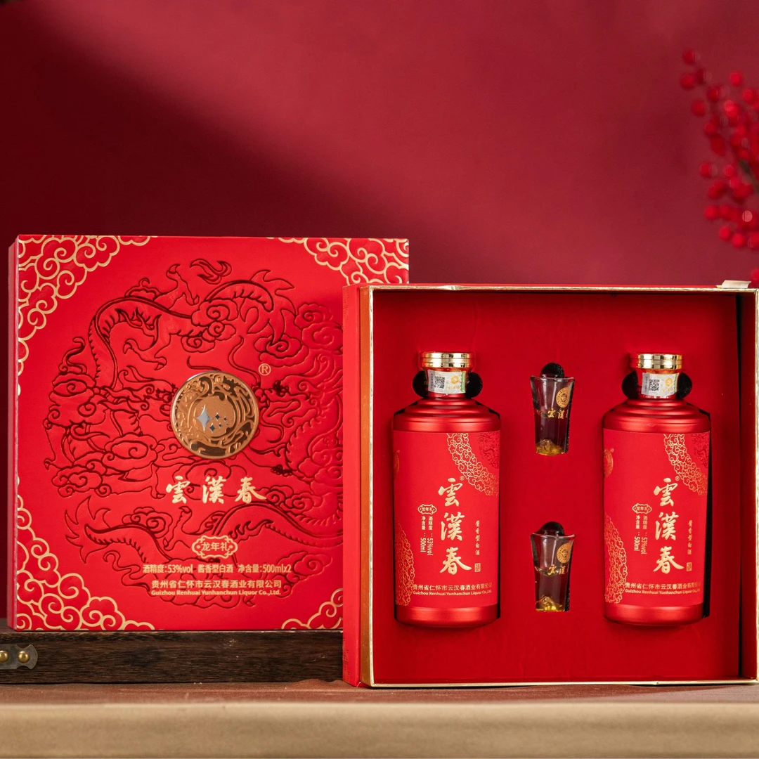 云汉春龙年礼盒（拍1发8）53%Vol500