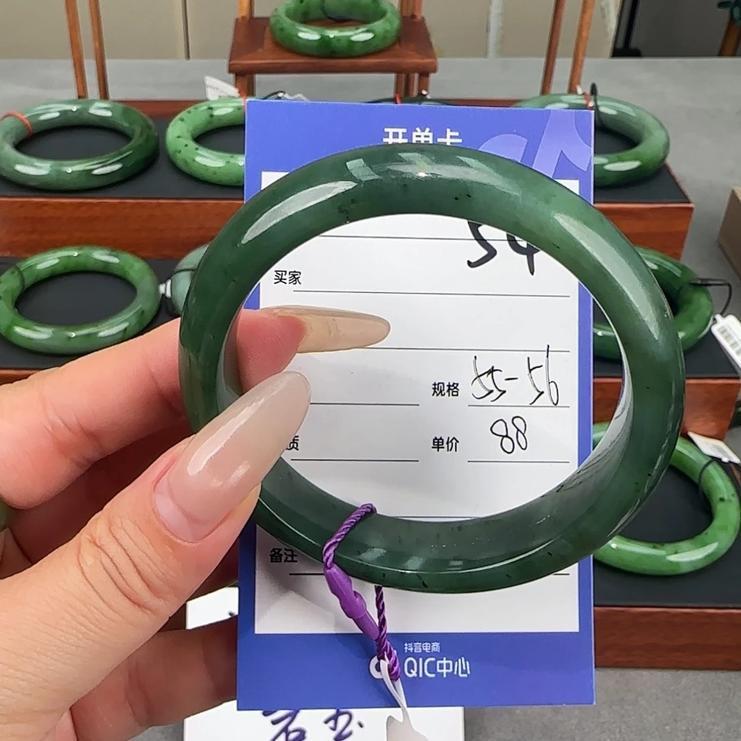 和田玉（碧玉）未镶嵌手镯