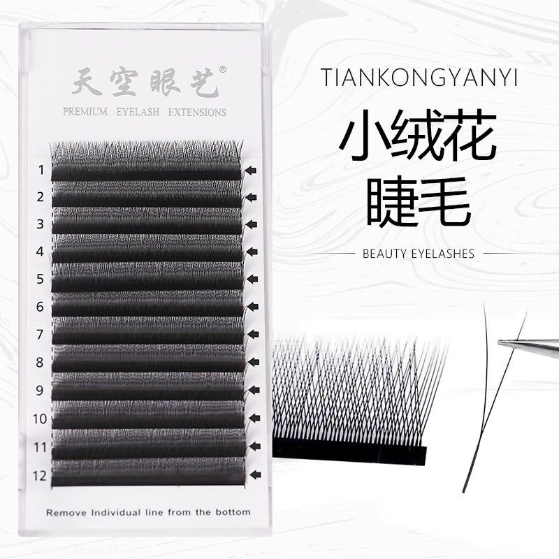 国风款小绒花睫毛