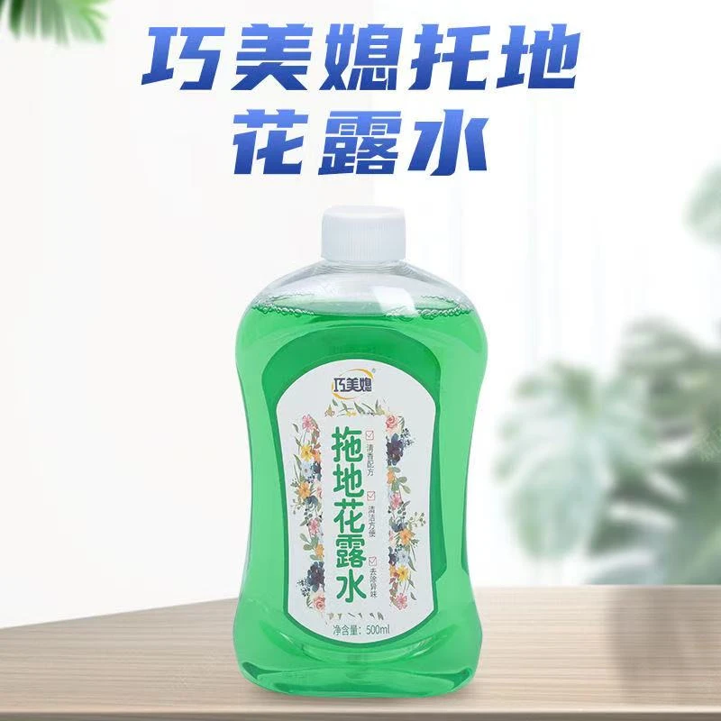 【到手二瓶】巧媳妇拖地花露水地板清洁护理