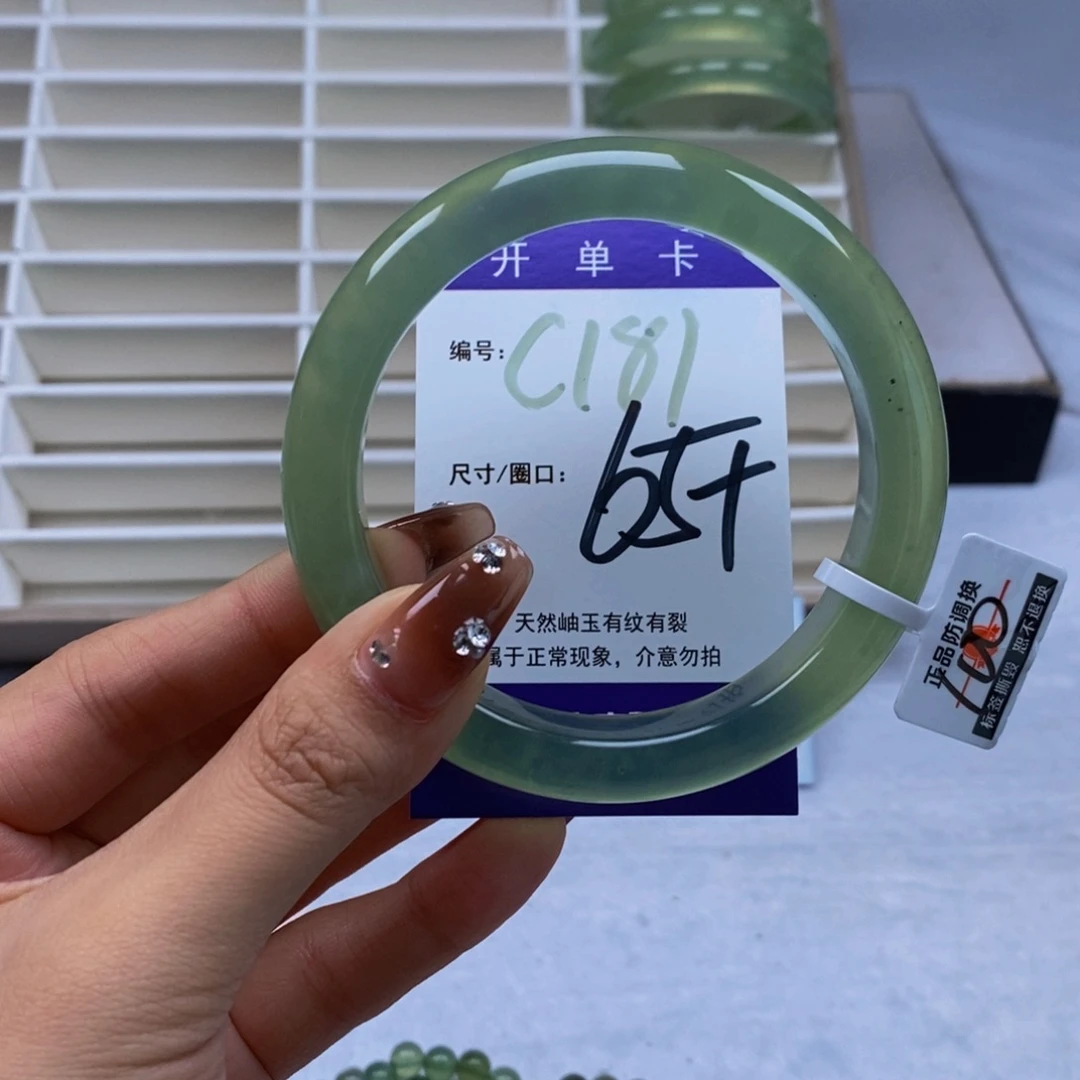 未镶嵌蛇纹石玉手镯