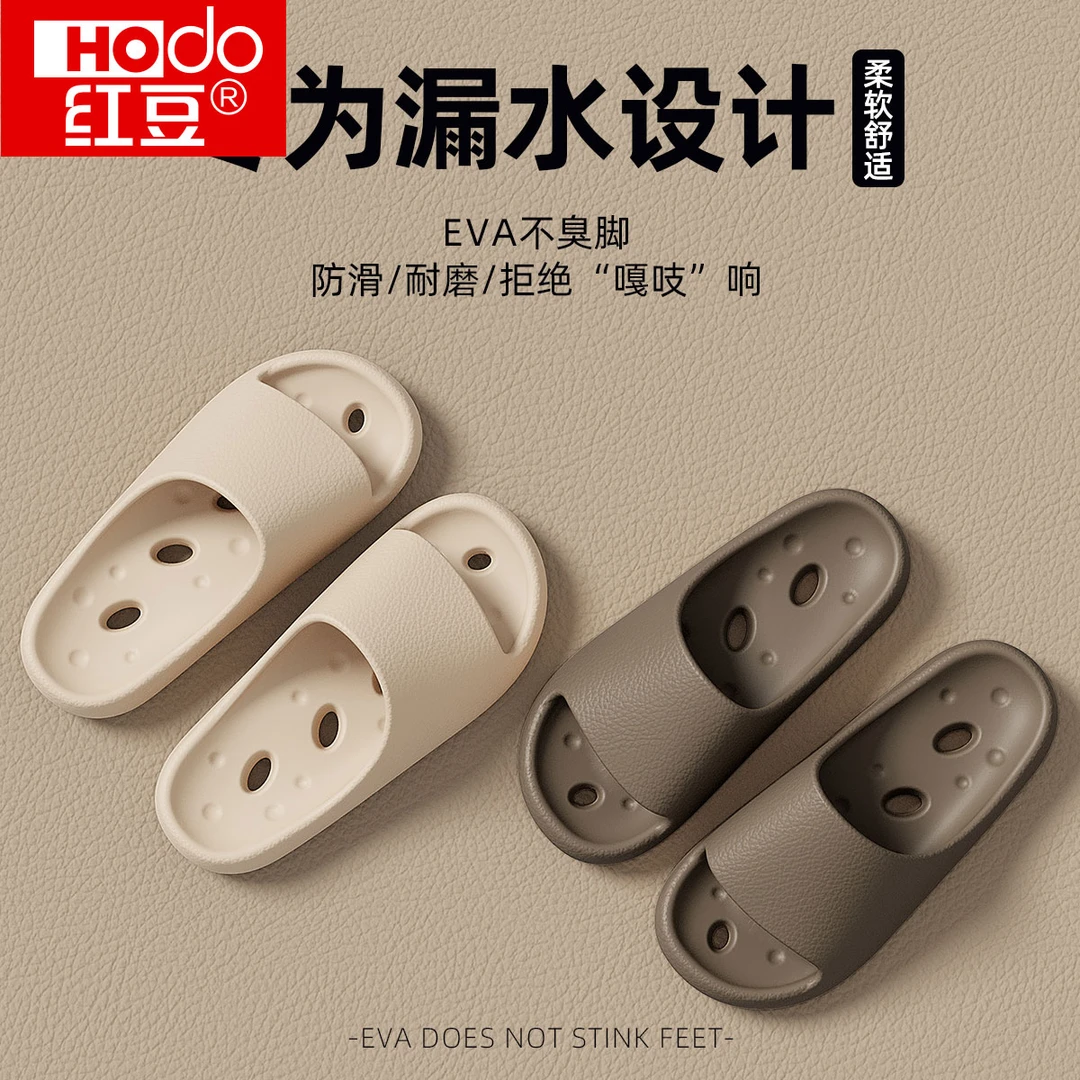 红豆浴室防滑拖鞋女专用洗澡2024新款室内家居漏水速干卫生间凉拖
