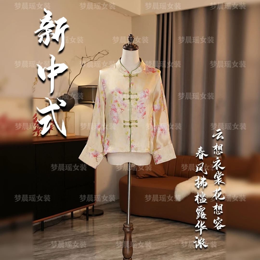 【棠色似锦】25新款春季新中式时尚国风开衫时尚欧若风女装显瘦穿搭