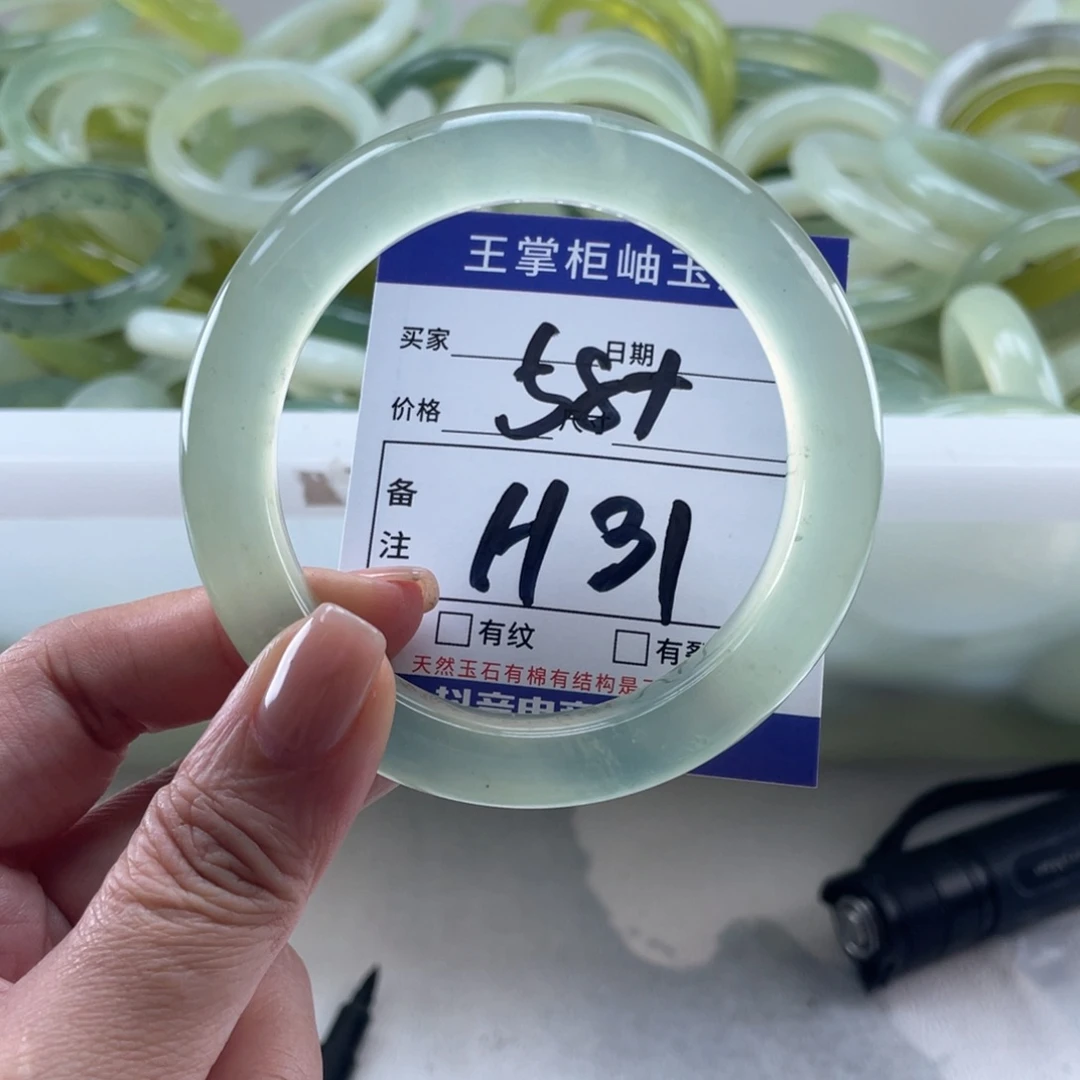 未镶嵌岫玉手镯手镯