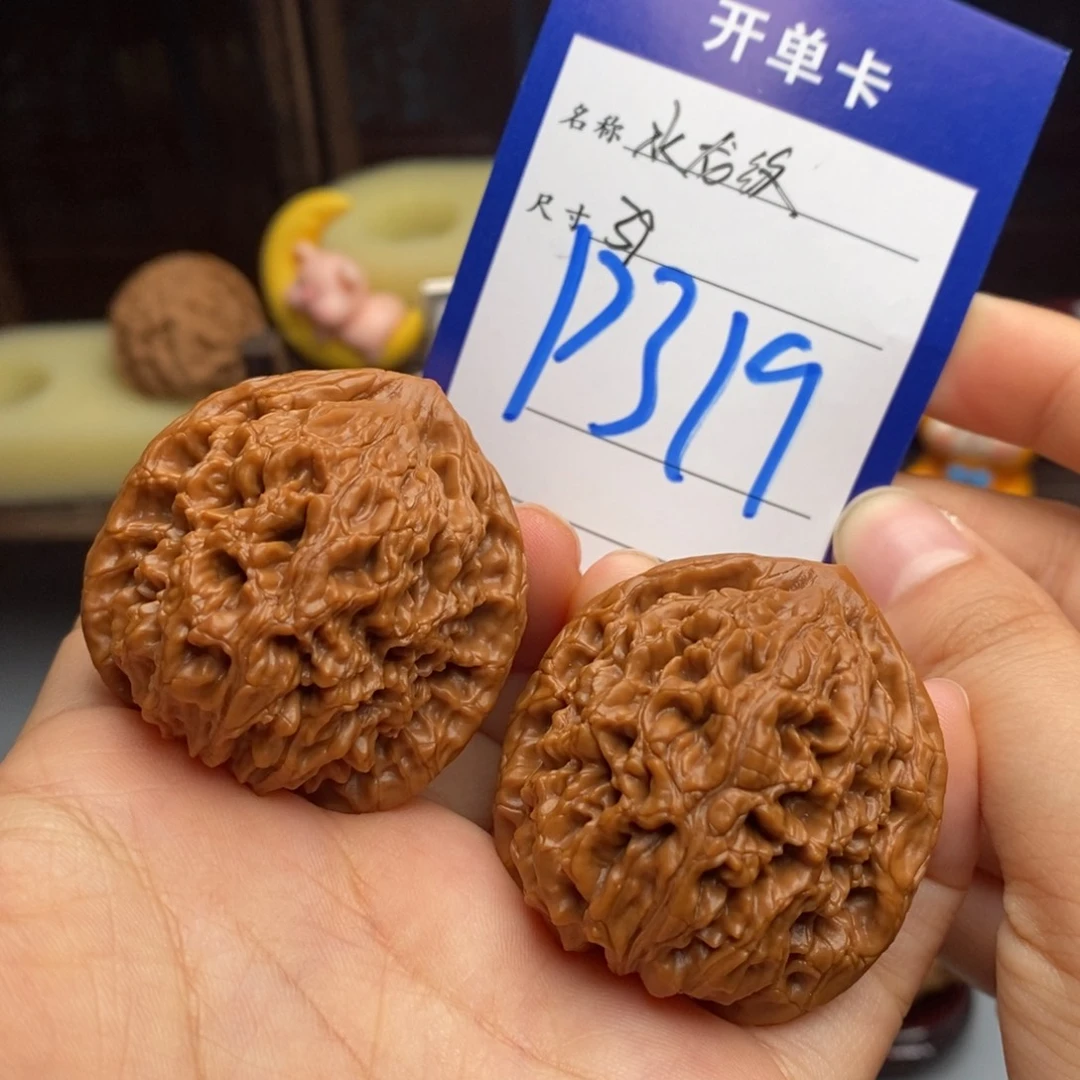 吊坠文玩核桃水龙纹