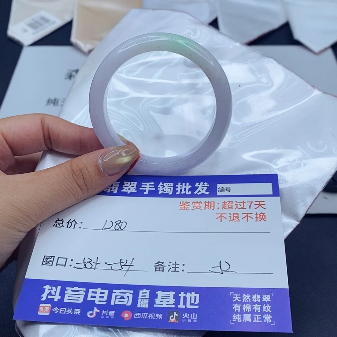 翡翠未镶嵌手镯百元手镯默认瑕疵