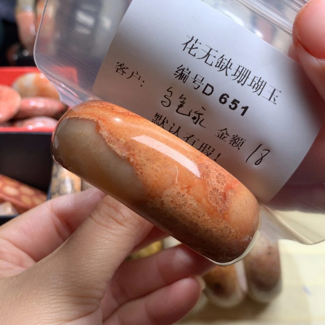 硅化玉手镯未镶嵌乌****子
