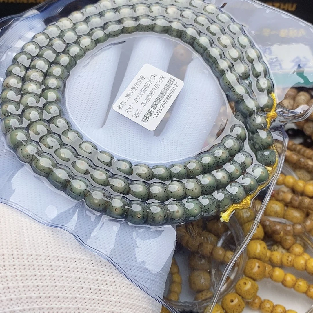 手串星月菩提星月