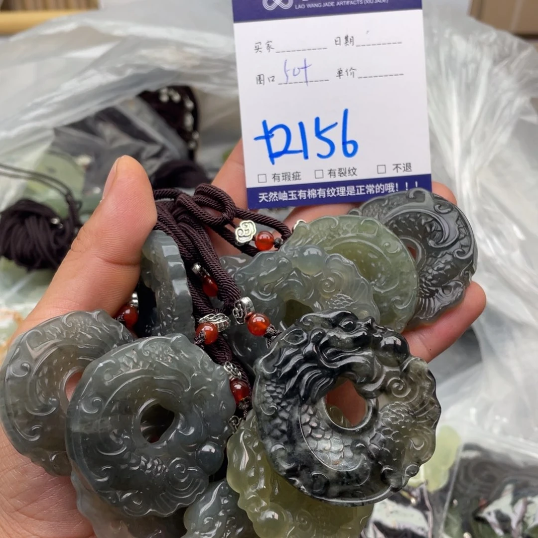 岫玉未镶嵌吊坠吊坠多样性发货发一件