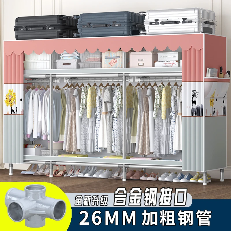 好美利合金钢接头加粗加固简易衣柜家用卧室宿舍经济组装收纳衣橱