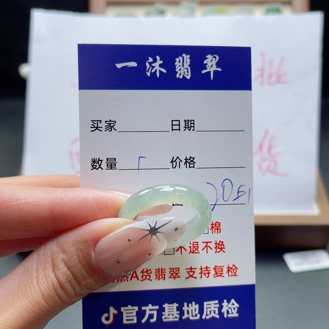 翡翠戒指未镶嵌翡翠首饰