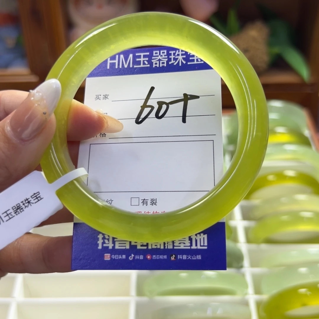 蛇纹石玉未镶嵌手镯151