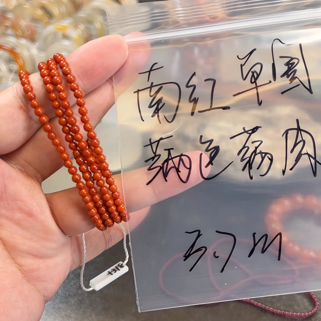 南红玛瑙未镶嵌珠宝半成品多样性发货其中一条