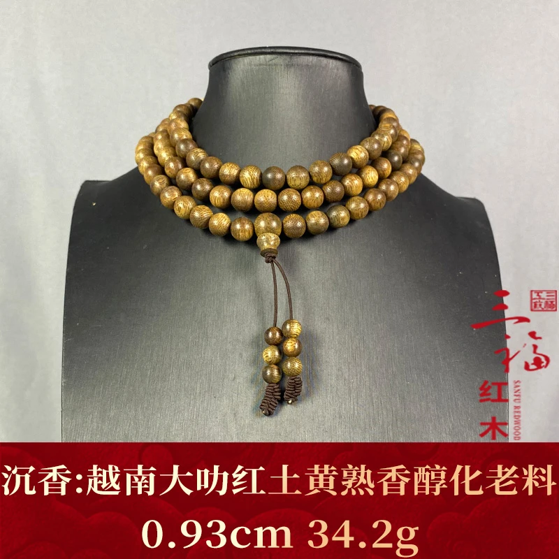 102050 越南大叻红土黄熟香醇化老料 沉香