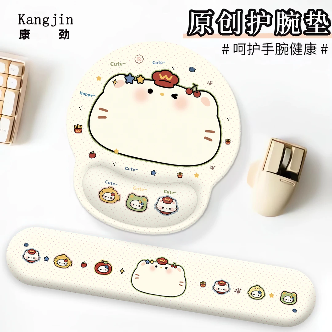 小猫治愈系护腕鼠标垫女生高颜值键盘手托办公手枕腕垫电脑垫手枕