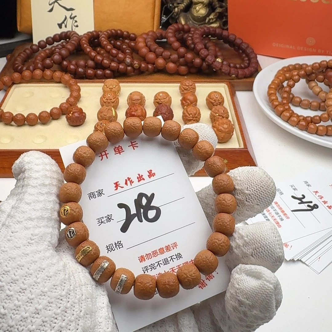 湫***.手串猴头核桃218号11111121