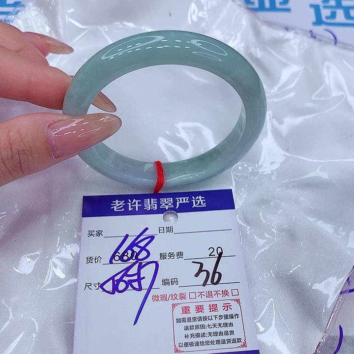 翡翠手镯未镶嵌手镯