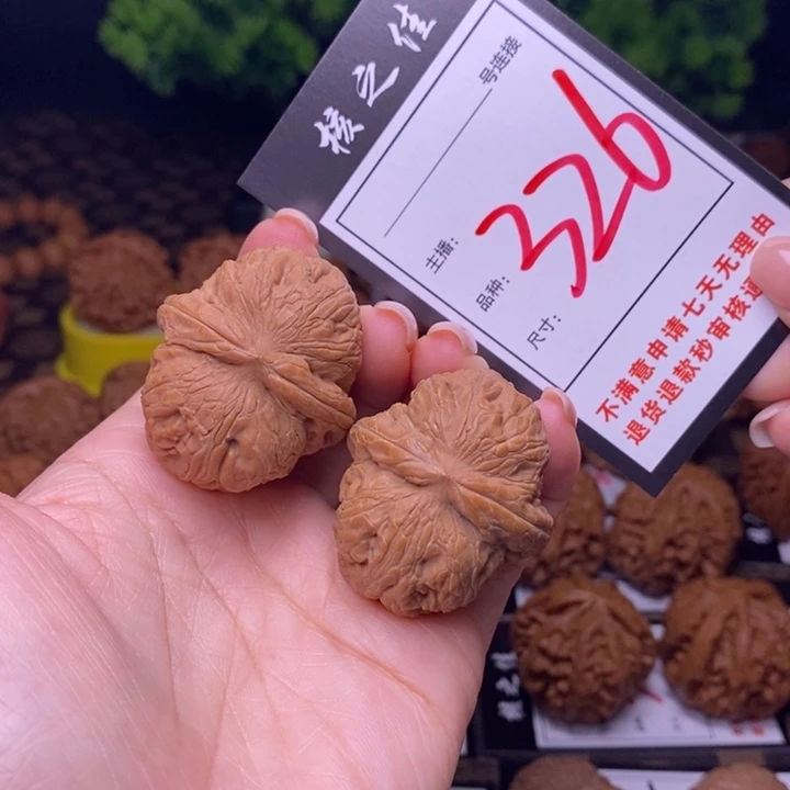 吊坠文玩核桃40元宝326