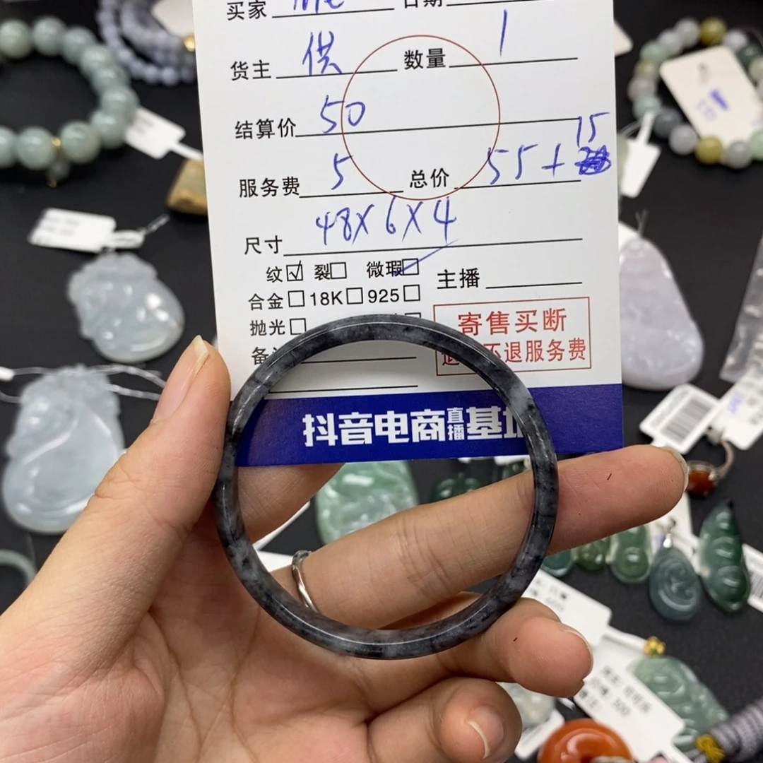 M****翡翠未镶嵌颈饰17890