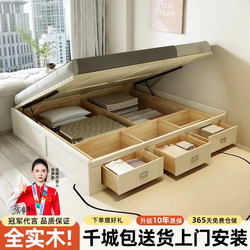 全实木榻榻米床无床头1.5米1.8气压高箱储物床1.2米小户型地台床