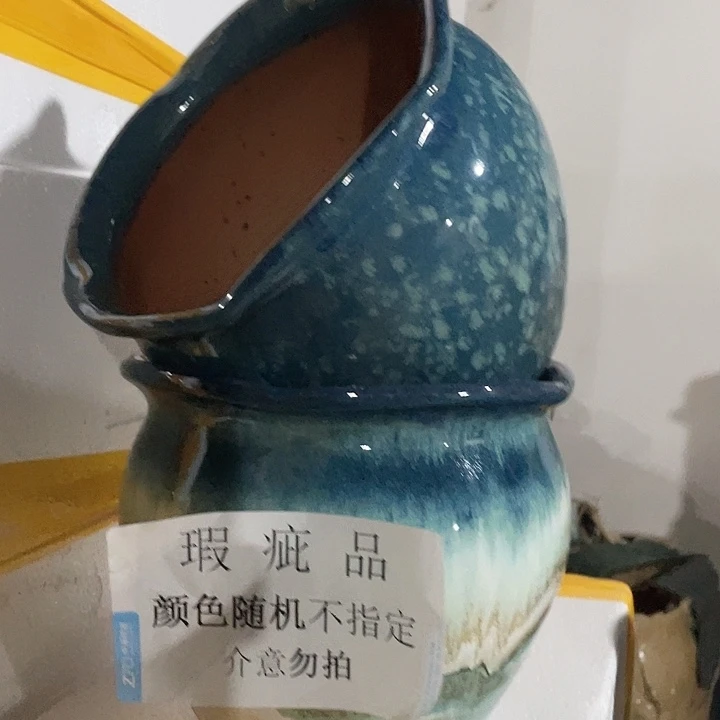 瑕疵两个20/18颜色随机