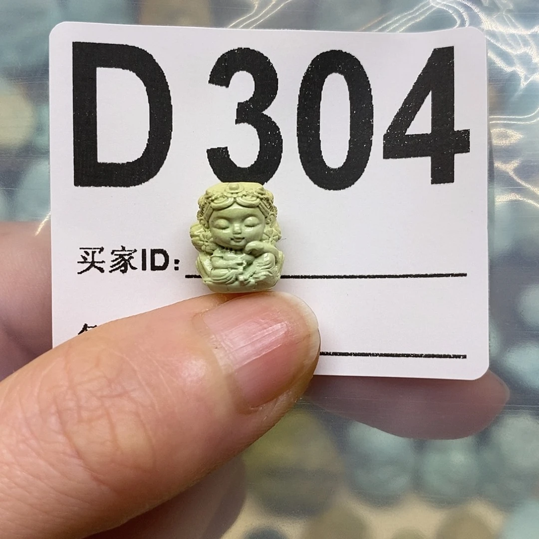 喵***喵绿松石未镶嵌绿松石配饰定制