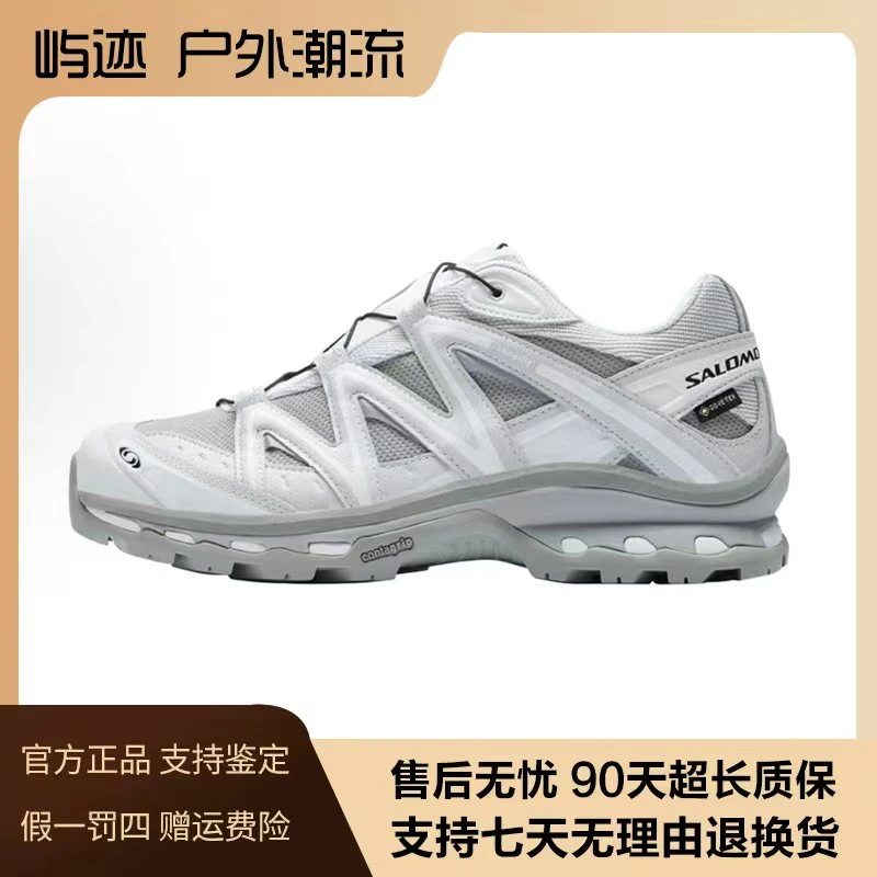 SALOMON/萨洛蒙XT-QUEST GTX 防水 户外徒步鞋灰白474296