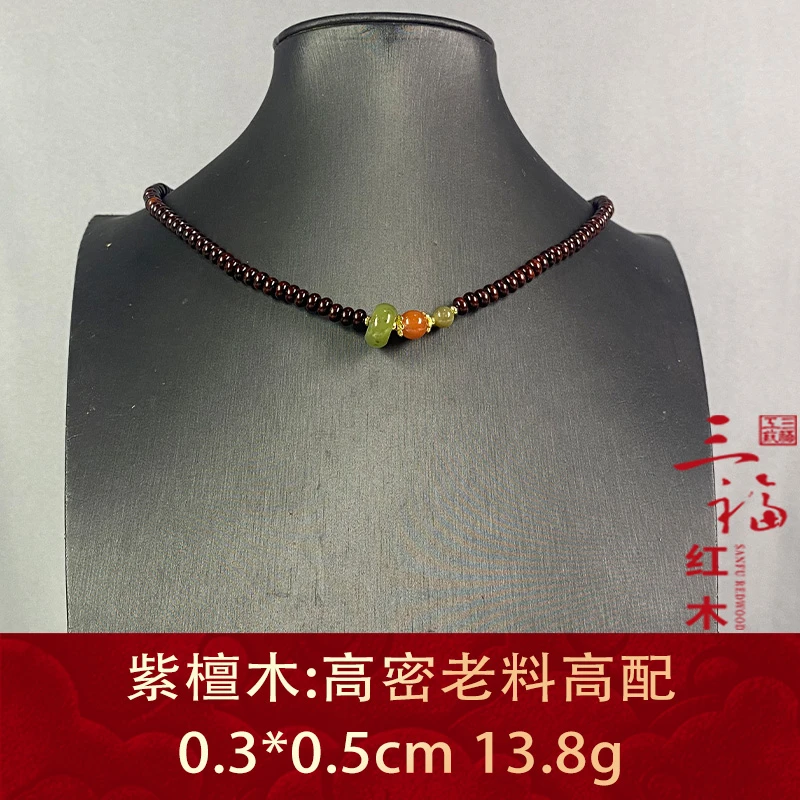 98913 高密老料高配 紫檀木