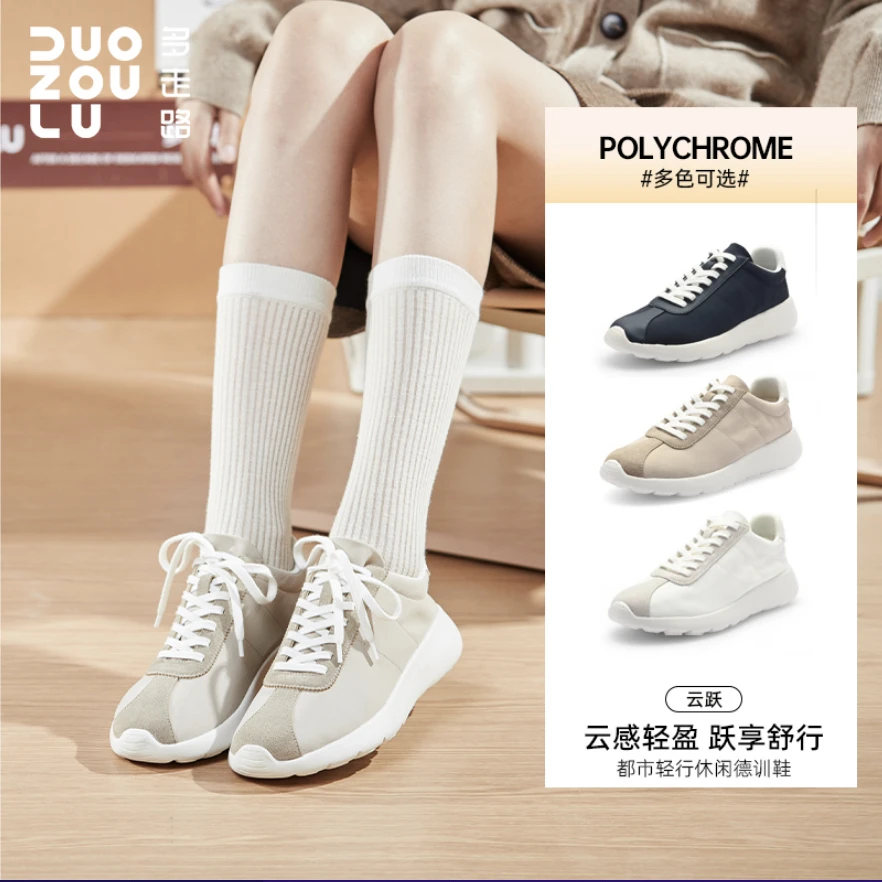 多走路秋季新款云跃鞋德训时尚透气软底防滑休闲百搭通勤鞋