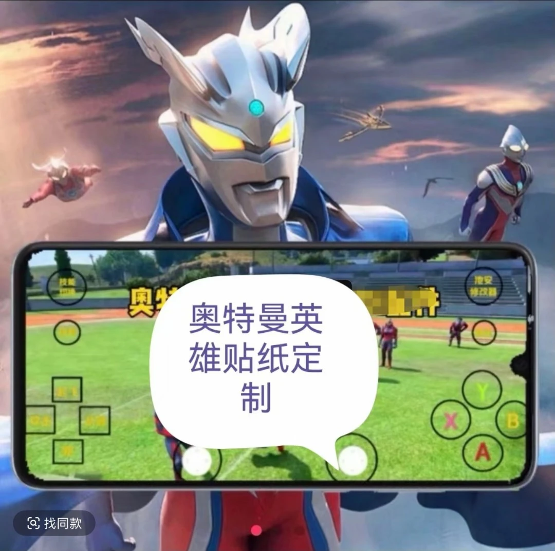 奥特曼超人桌面大全3-6岁3-6岁儿童玩具贴纸