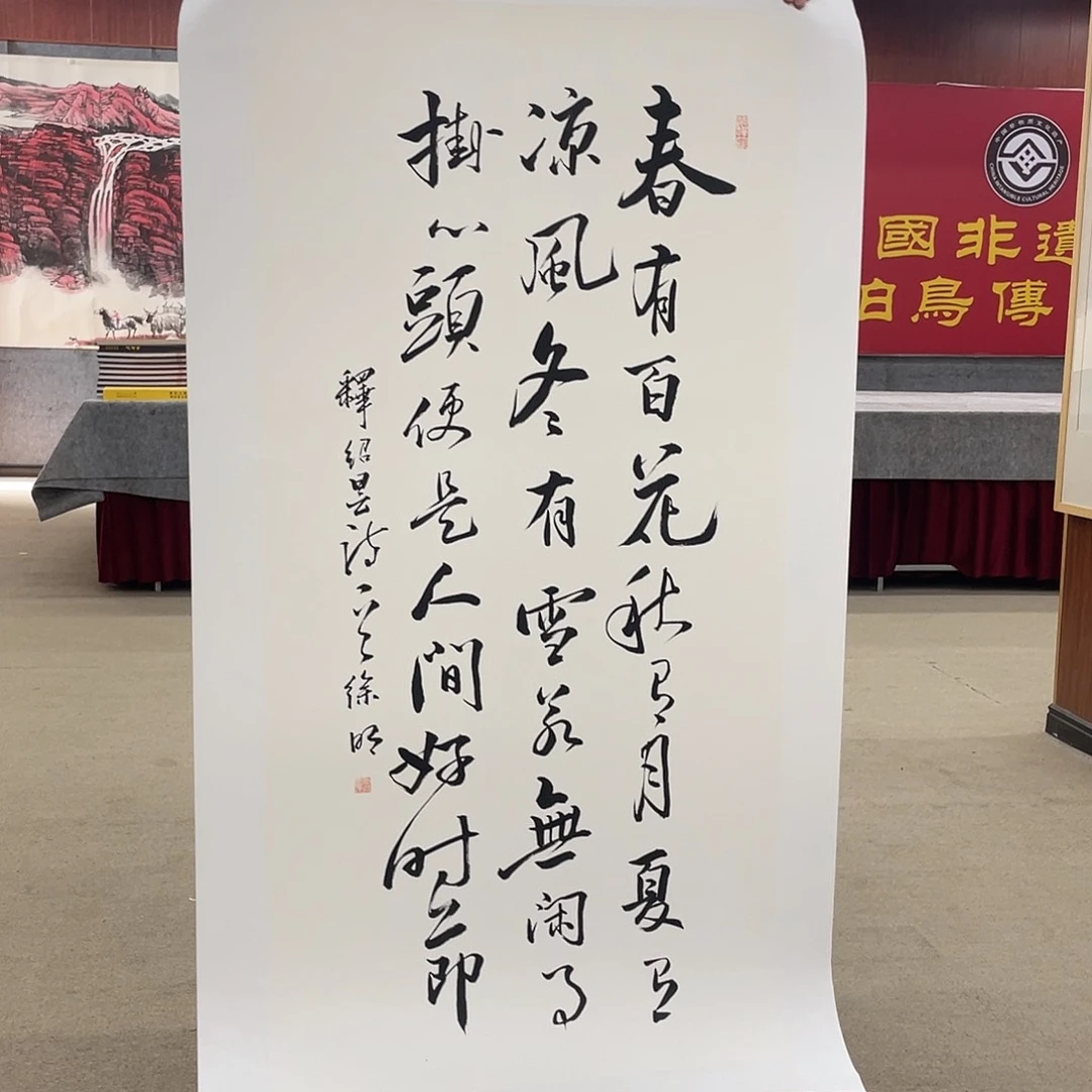 书法可口可乐公司在淘宝上发布一