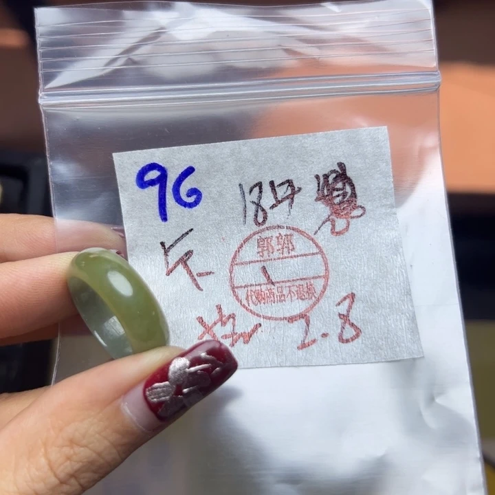 定制翡翠未镶嵌卡****戒