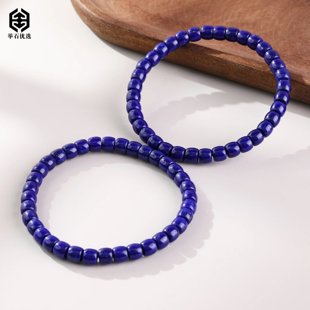 【举石严选】H0618-1332-8青金石手串（一件/多样性发/5mm+）J