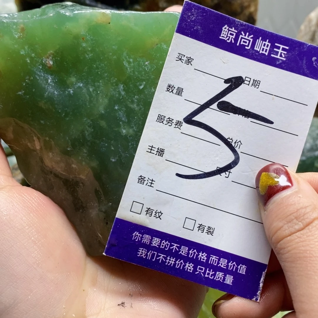 蛇纹石玉原石未镶嵌