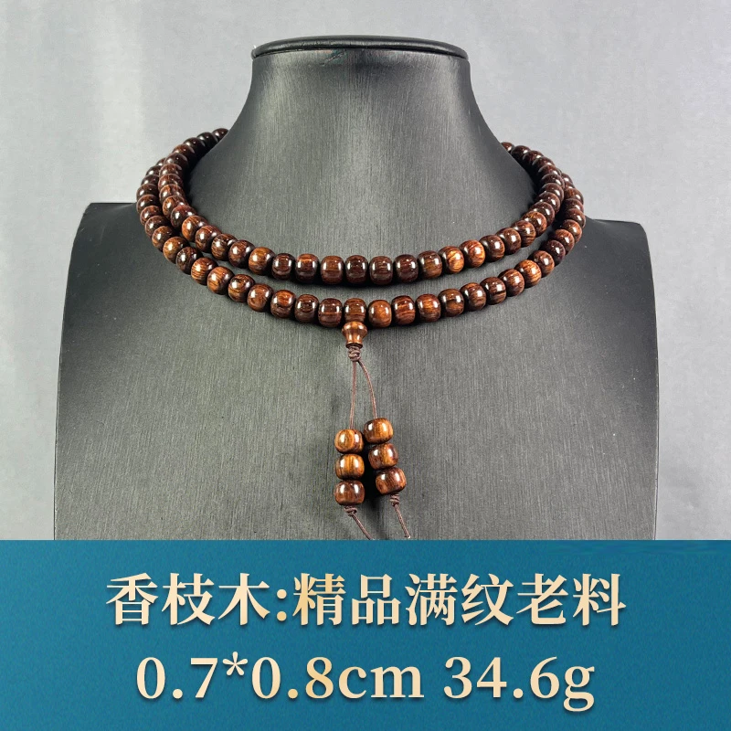 71575 精品满纹老料 香枝木